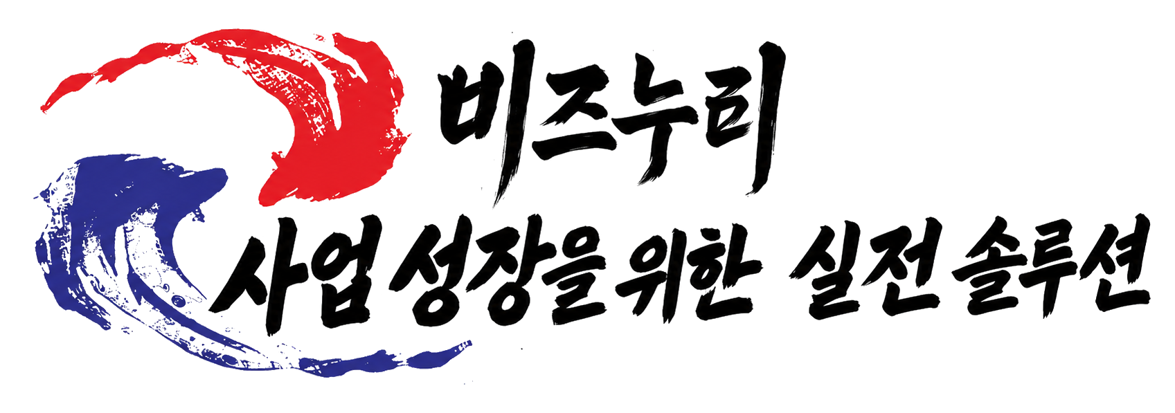 비즈누리